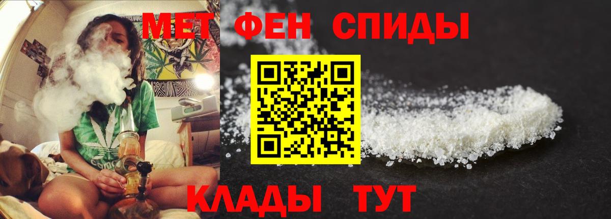 Амфетамин  АМФЕТАМИН  Вход с VPN  Амфетамин VHQ  Богородицк 