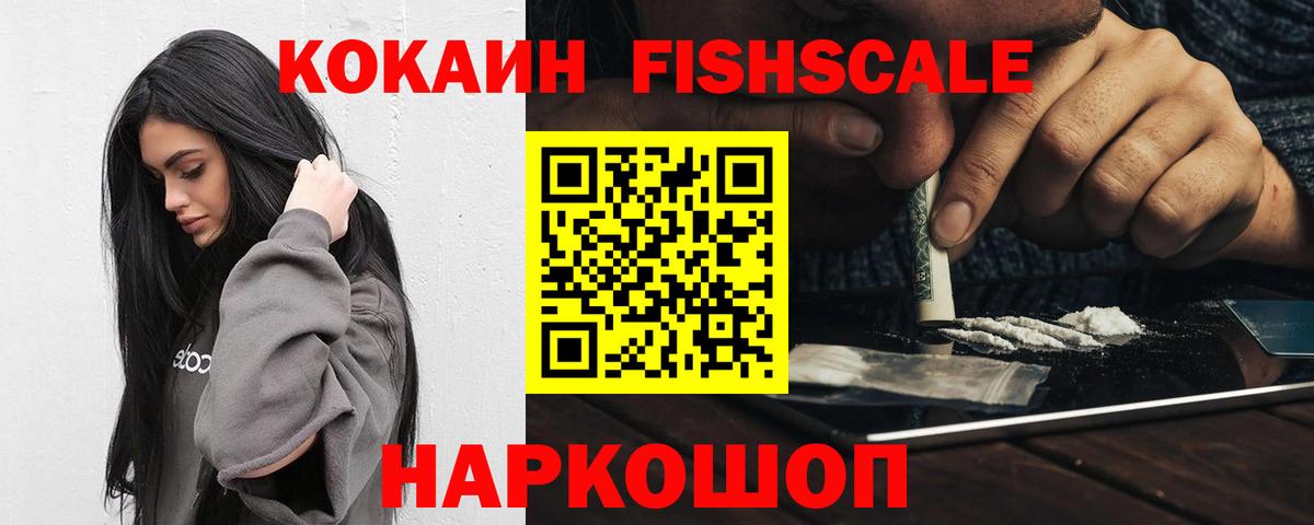 Кокаин Перу  Вход с VPN  Кокаин  Богородицк  Cocaine Колумбийский 