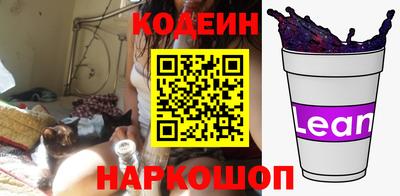 PSILOCYBIN Северобайкальск