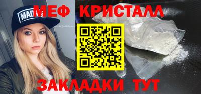 PSILOCYBIN Северобайкальск