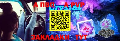 молекула духа Севастополь