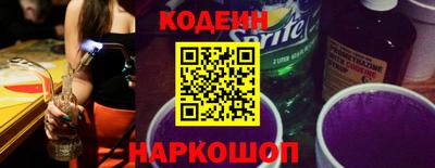 PSILOCYBIN Северобайкальск