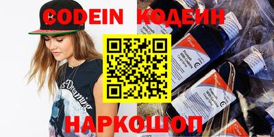 молекула духа Севастополь