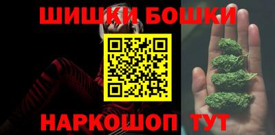 молекула духа Севастополь