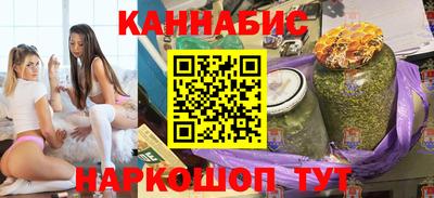 молекула духа Севастополь