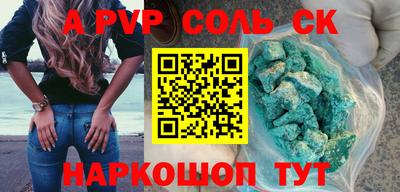 PSILOCYBIN Северобайкальск