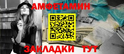 PSILOCYBIN Северобайкальск