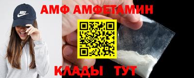 молекула духа Севастополь