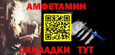 PSILOCYBIN Северобайкальск