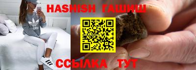 молекула духа Севастополь