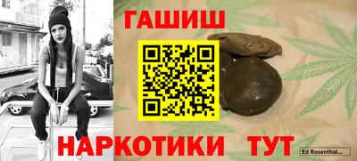 молекула духа Севастополь