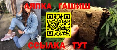 молекула духа Севастополь
