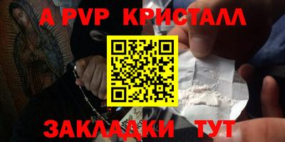 PSILOCYBIN Северобайкальск