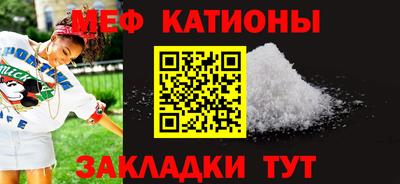 молекула духа Севастополь