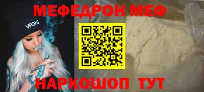 PSILOCYBIN Северобайкальск