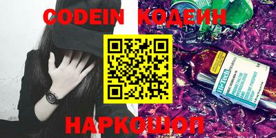 PSILOCYBIN Северобайкальск