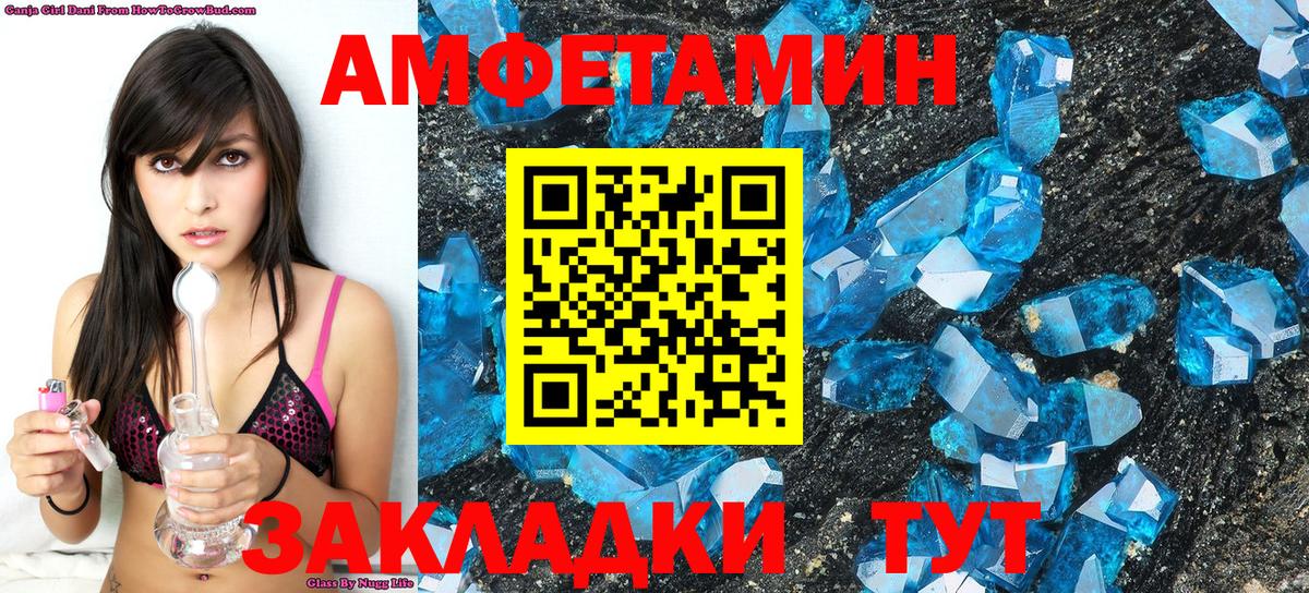 Метамфетамин Methamphetamine  Вход с VPN  Богородицк  Метамфетамин  Метамфетамин Methamphetamine 