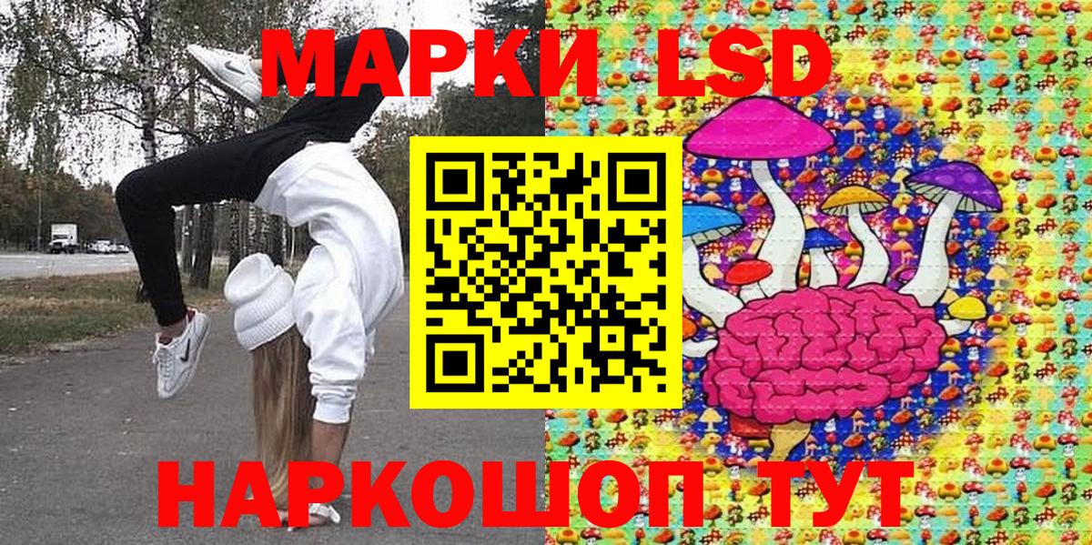 Марки 25I-NBOMe 1500мкг  Вход с VPN  Марки NBOMe  Богородицк 