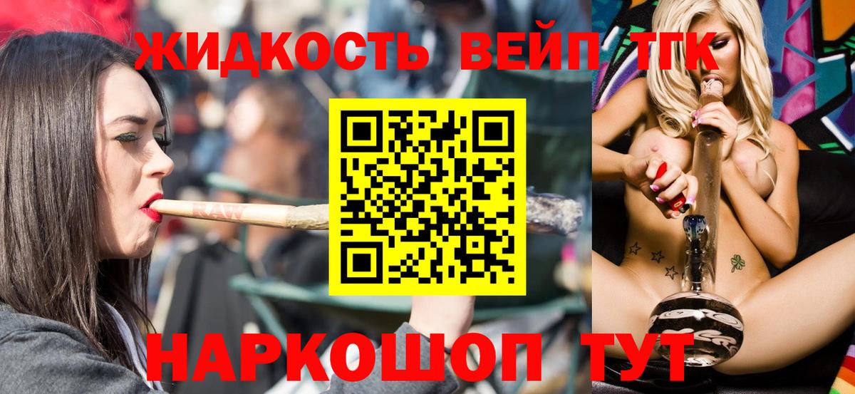даркнет сайт  Дистиллят ТГК Wax  ТГК концентрат  Вход с VPN  Богородицк 