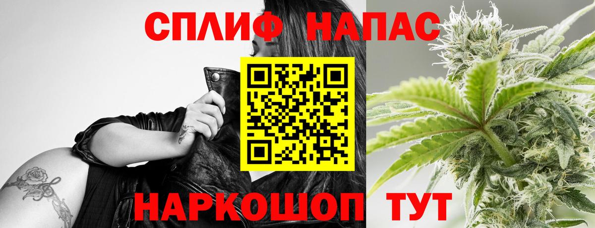 МАРИХУАНА LSD WEED  Шишки марихуана OG Kush  Каннабис планчик  Богородицк  Вход с VPN 
